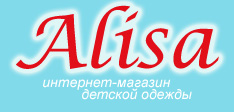 Магазин детской одежды Alisa